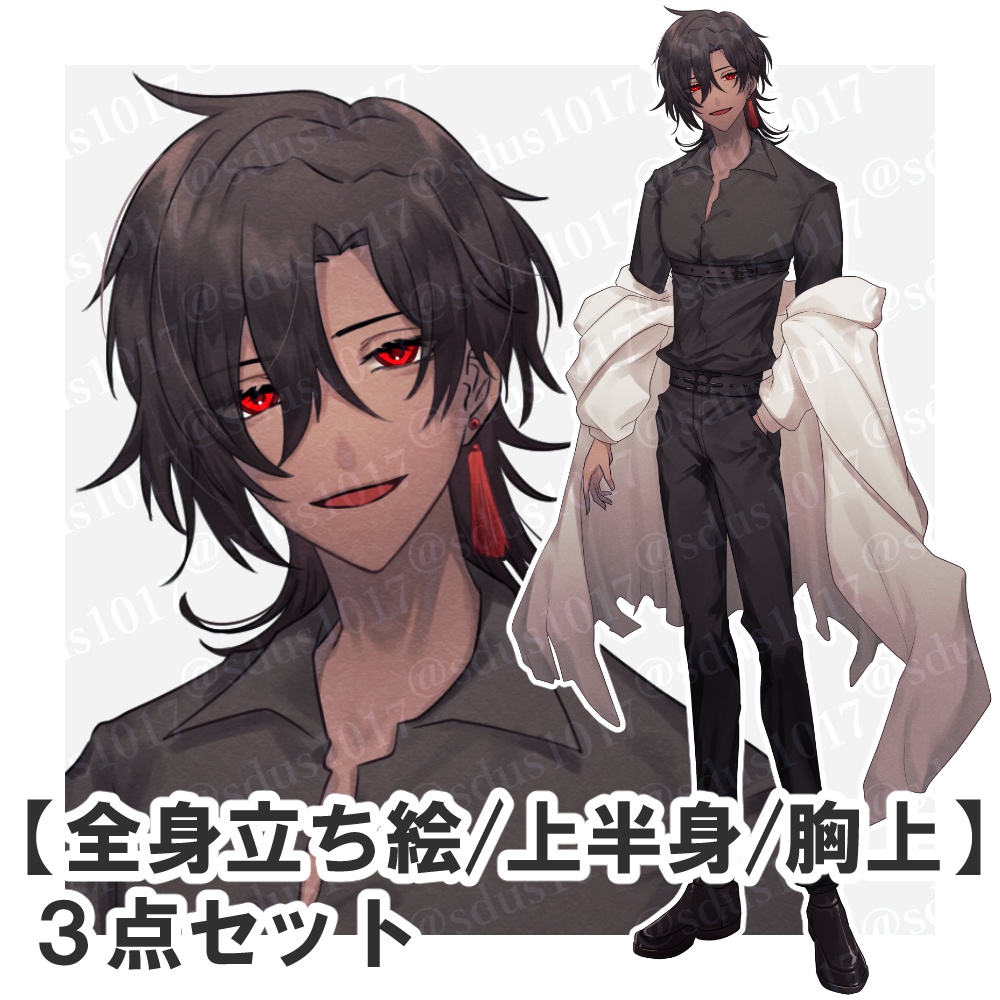 【立ち絵】褐色赤目の妖艶な青年