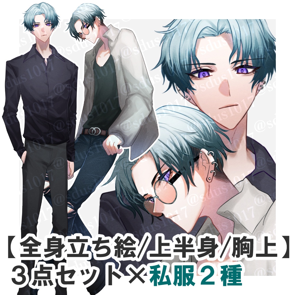 【立ち絵】不愛想なパンク系の青年