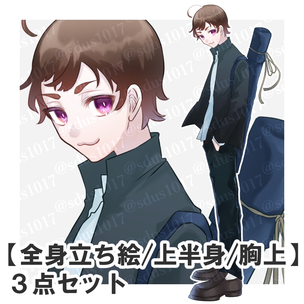 【立ち絵】筒を背負った学ランの少年