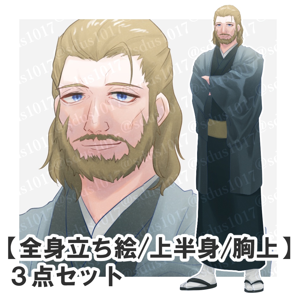 【立ち絵】和装の外国人壮年男性/おじいさん