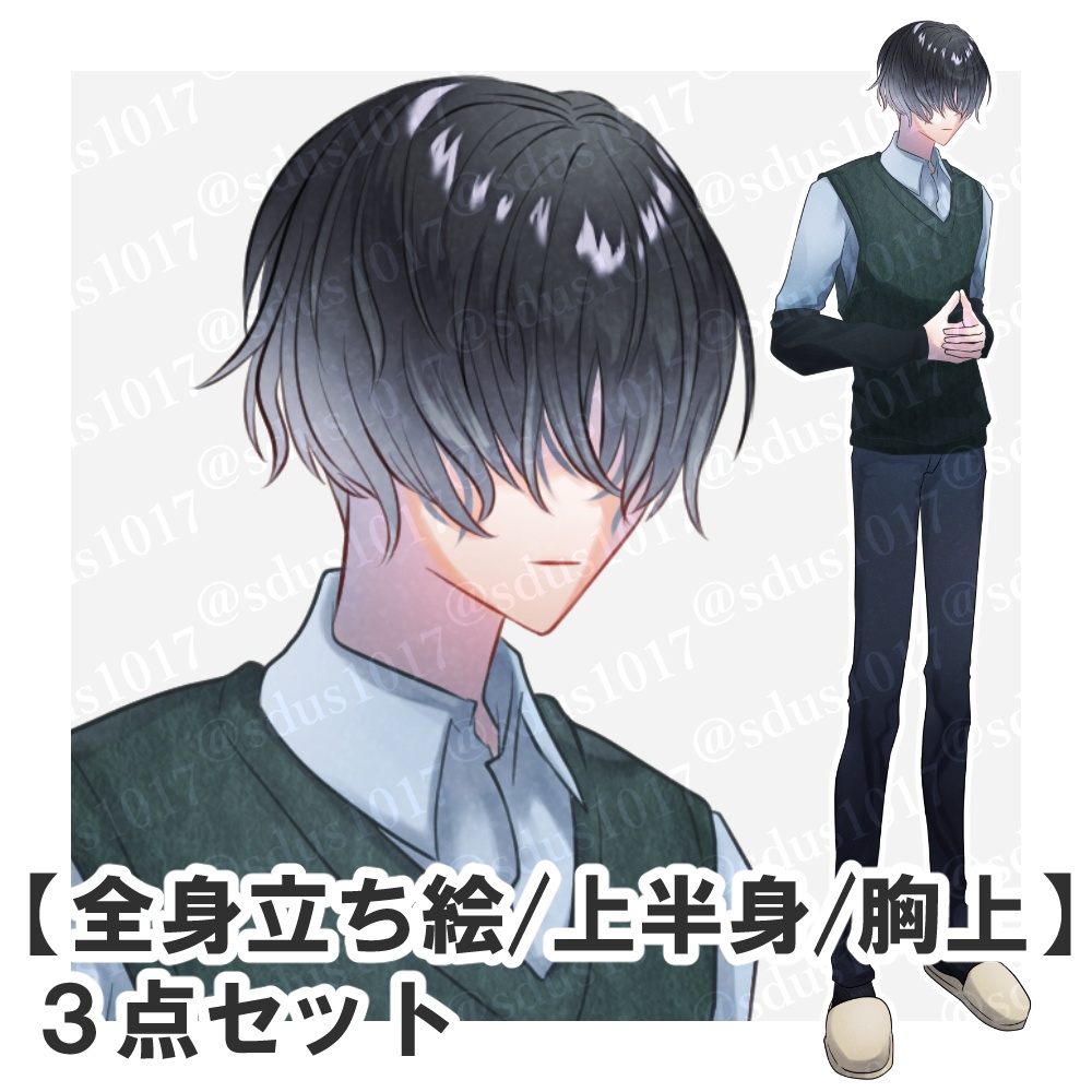 【立ち絵】メカクレの事務員風の青年