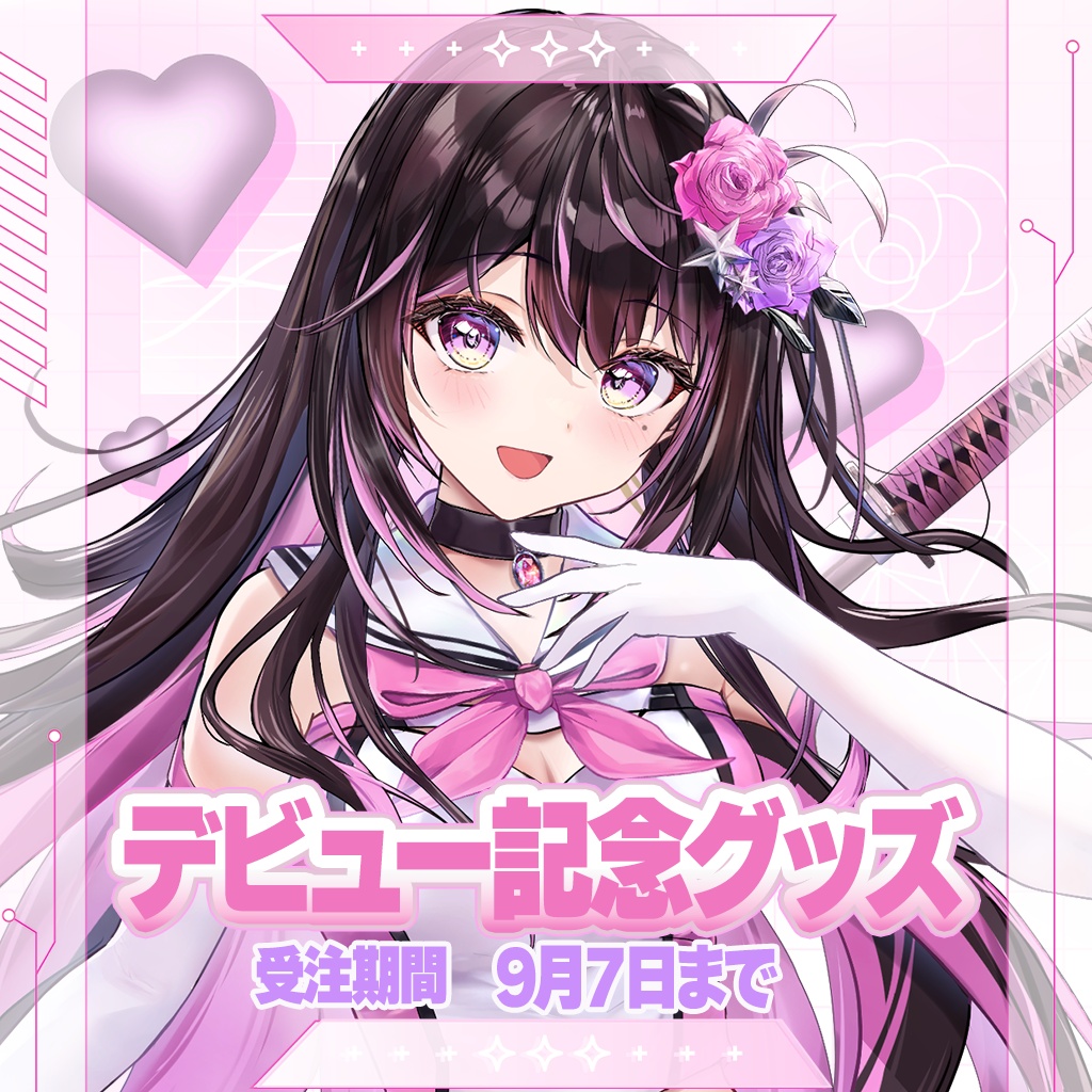 ネネハ・ローズハート🩷【デビュー記念グッズ】