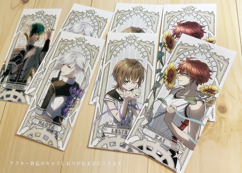 Flowers4U アクキー