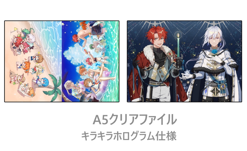 クリアファイル(A5)