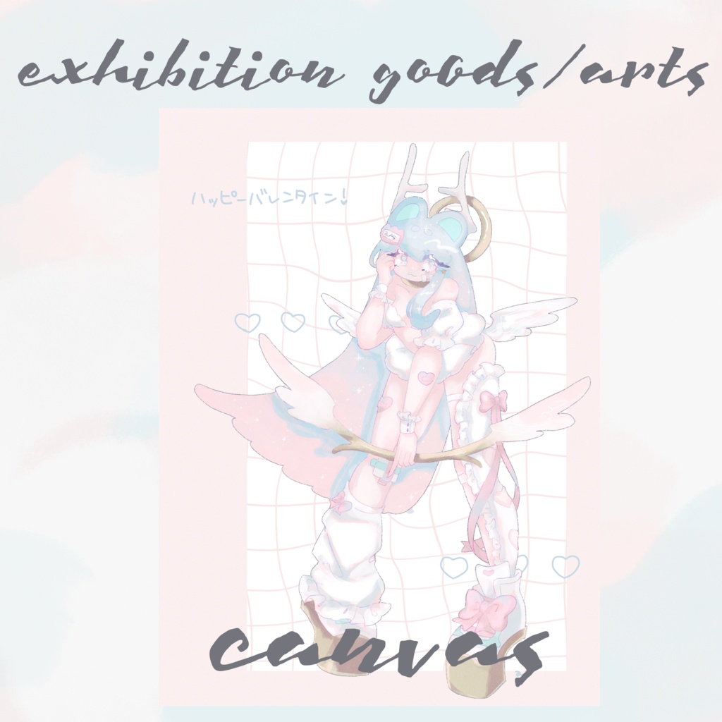 『#』な展示会 🤍 キャンバスプリント