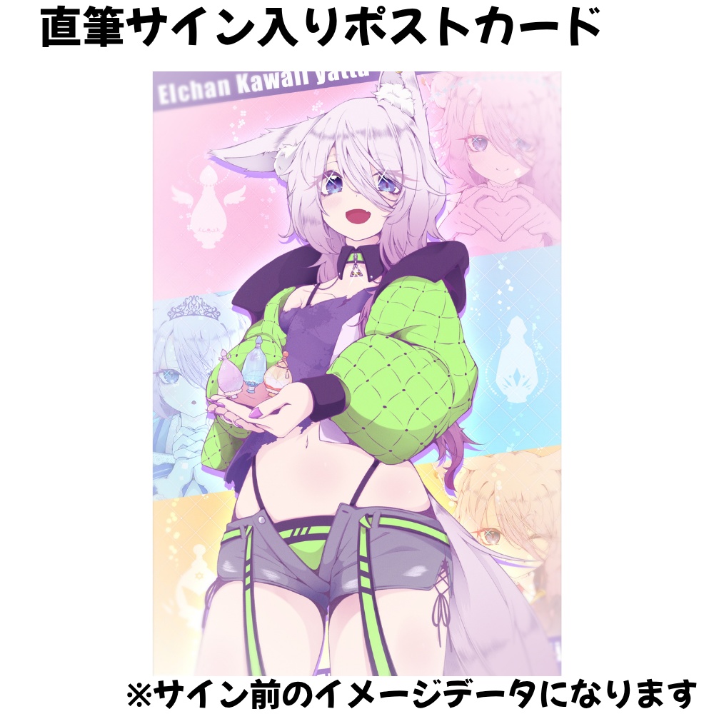 【 ̗̀ 英’𖥦'(えい)ver】『推し香水』〜世界でたったひとつの香水を〜