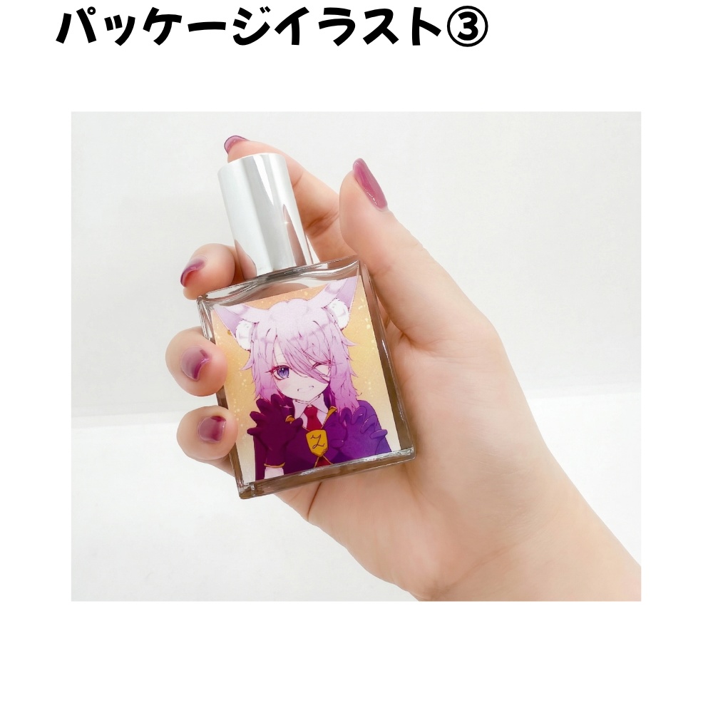 【 ̗̀ 英’𖥦'(えい)ver】『推し香水』〜世界でたったひとつの香水を〜