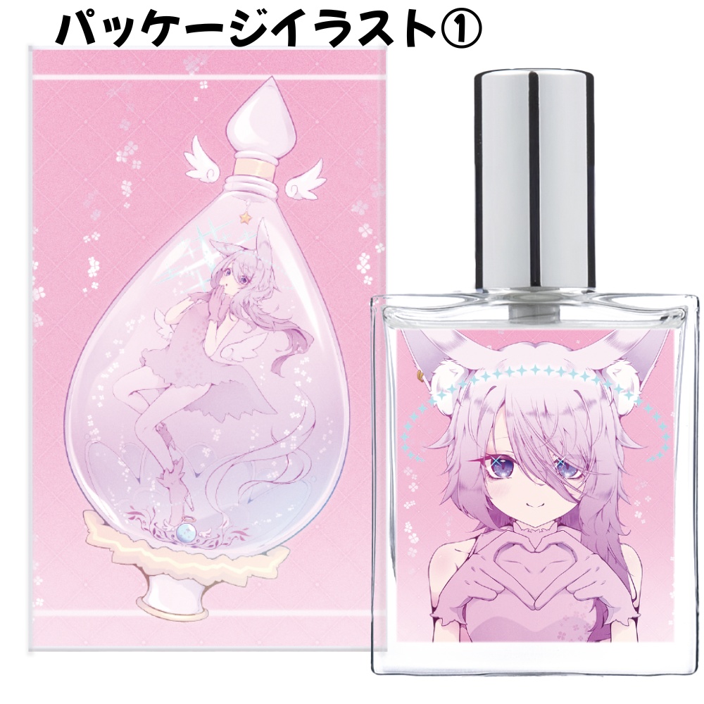 【 ̗̀ 英’𖥦'(えい)ver】『推し香水』〜世界でたったひとつの香水を〜