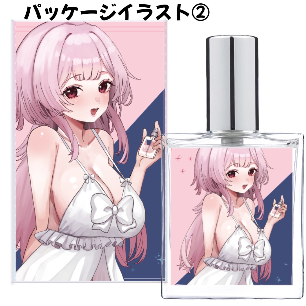 【音寝仁恋(おとねにこ)ver】『推し香水』〜世界でたったひとつの香水を〜