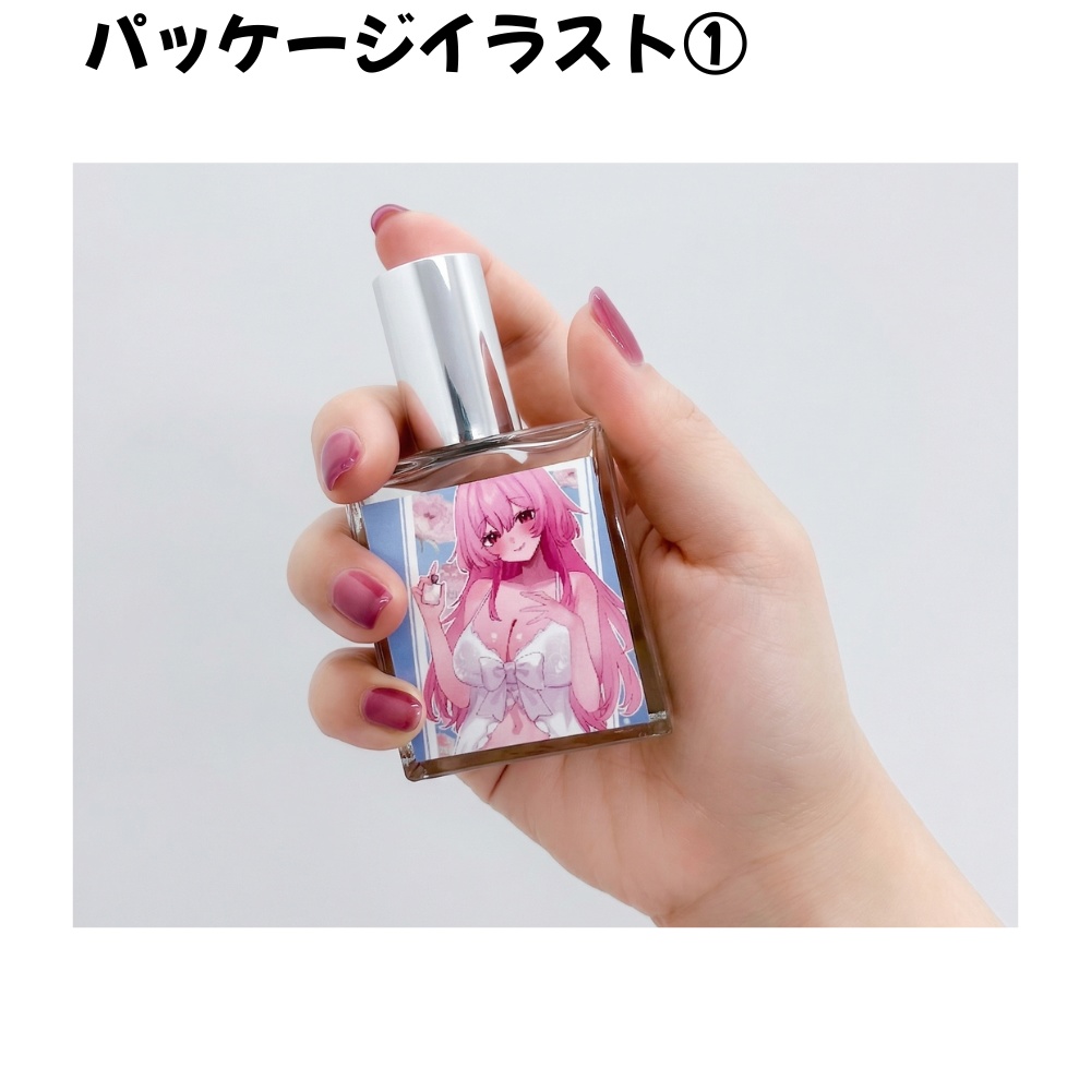 【音寝仁恋(おとねにこ)ver】『推し香水』〜世界でたったひとつの香水を〜