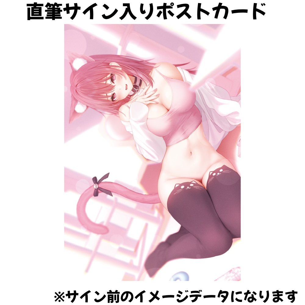 【音寝仁恋(おとねにこ)ver】『推し香水』〜世界でたったひとつの香水を〜