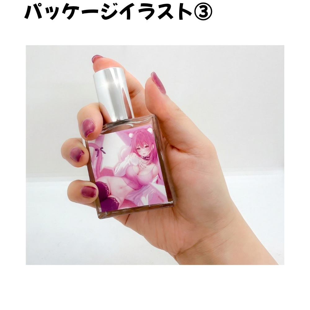 【音寝仁恋(おとねにこ)ver】『推し香水』〜世界でたったひとつの香水を〜