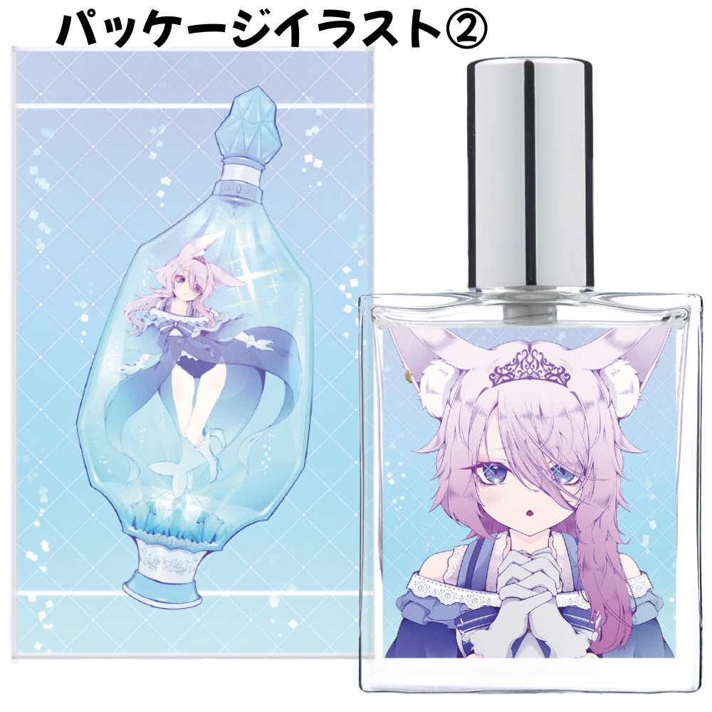 【 ̗̀ 英’𖥦'(えい)ver】『プレミア推し香水 + 推しの生ボイス+直筆サイン入りポストカード』〜世界でたったひとつの香水を〜