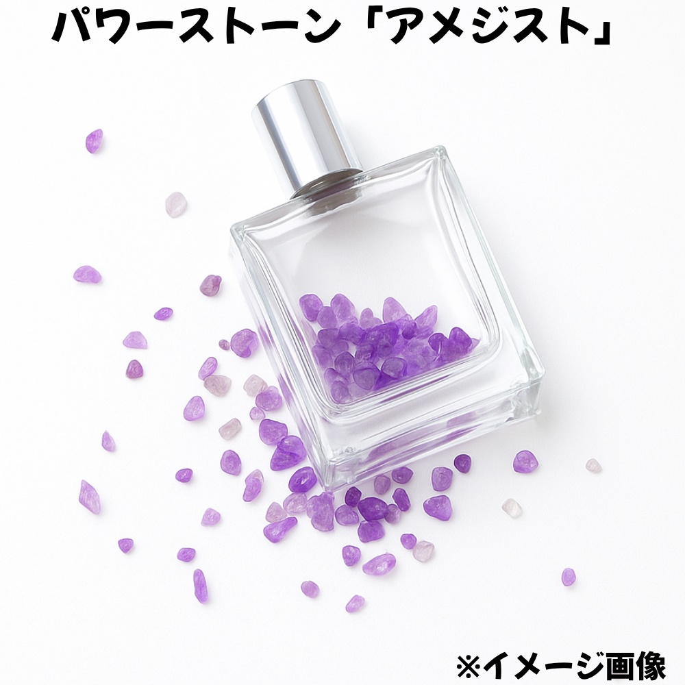 【 ̗̀ 英’𖥦'(えい)ver】『プレミア推し香水 + 推しの生ボイス+直筆サイン入りポストカード』〜世界でたったひとつの香水を〜