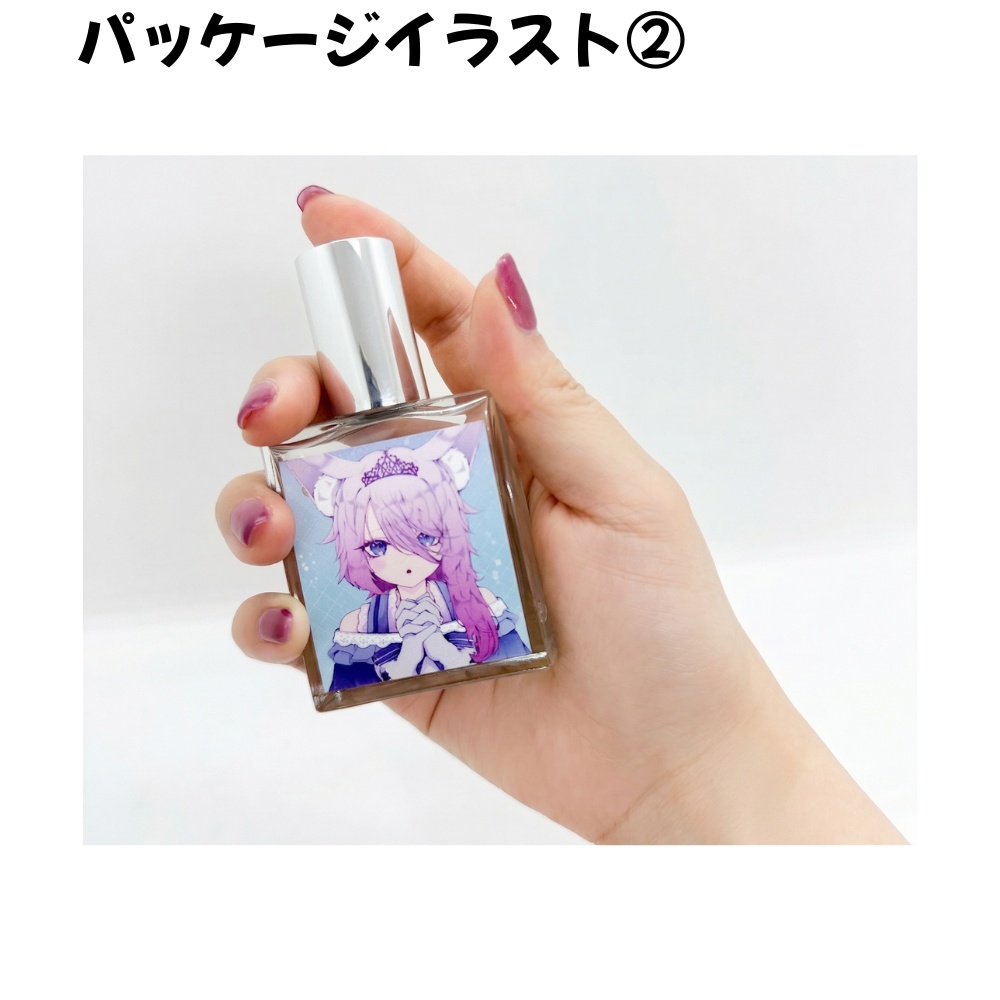 【 ̗̀ 英’𖥦'(えい)ver】『プレミア推し香水 + 推しの生ボイス+直筆サイン入りポストカード』〜世界でたったひとつの香水を〜