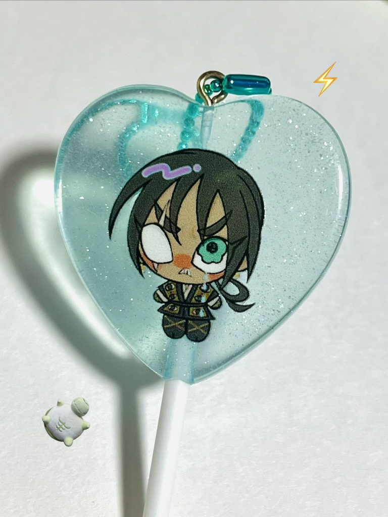 糸くんの涙は故郷の海味キャンディキーホルダー