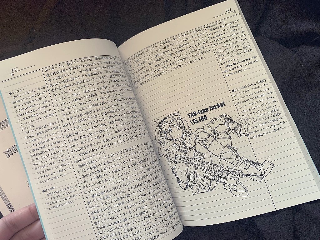 おちんぽギュンギュン日記帳#2