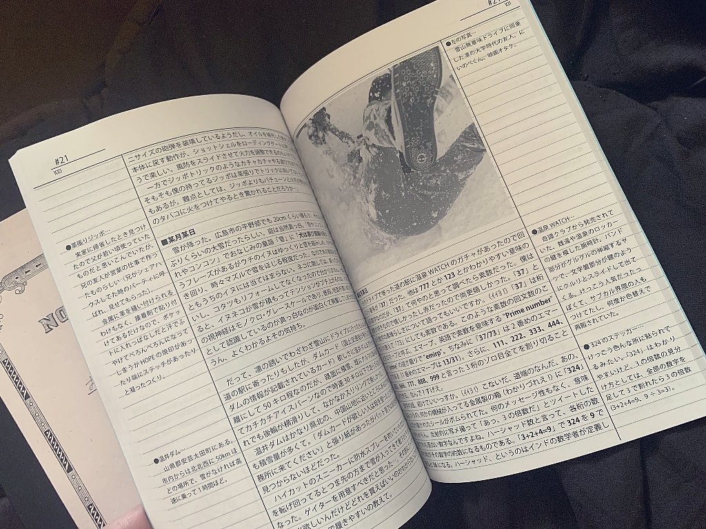 おちんぽギュンギュン日記帳#2