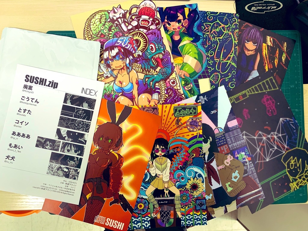 SUSHI.zip