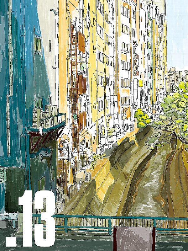 軌道ラウンジ13号