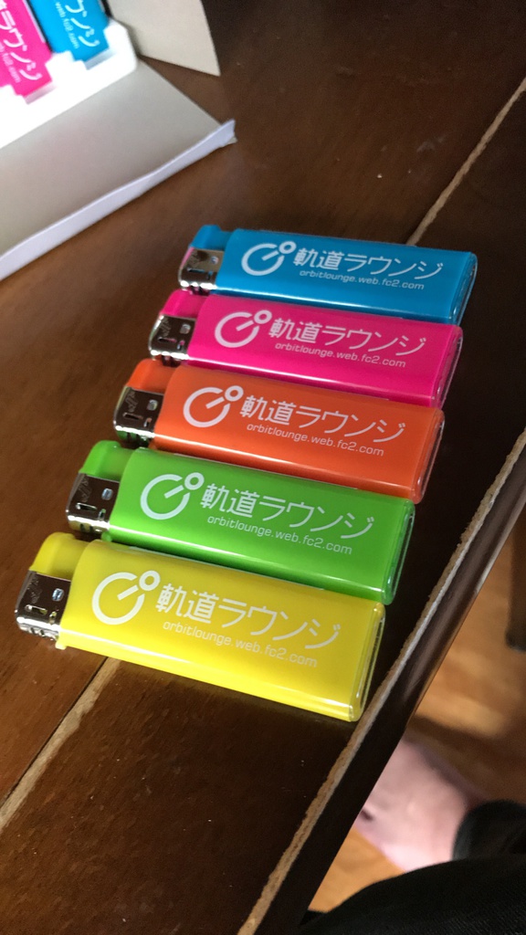 軌道ラウンジ謹製オリジナル炎５色セット