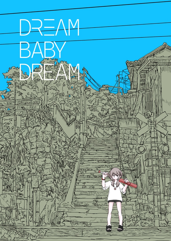Dream Baby Dream