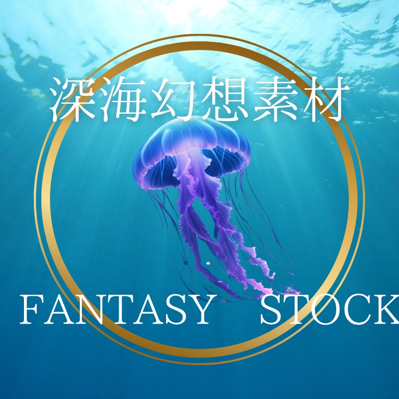深海に舞うクラゲ｜幻想素材（10秒ループ）