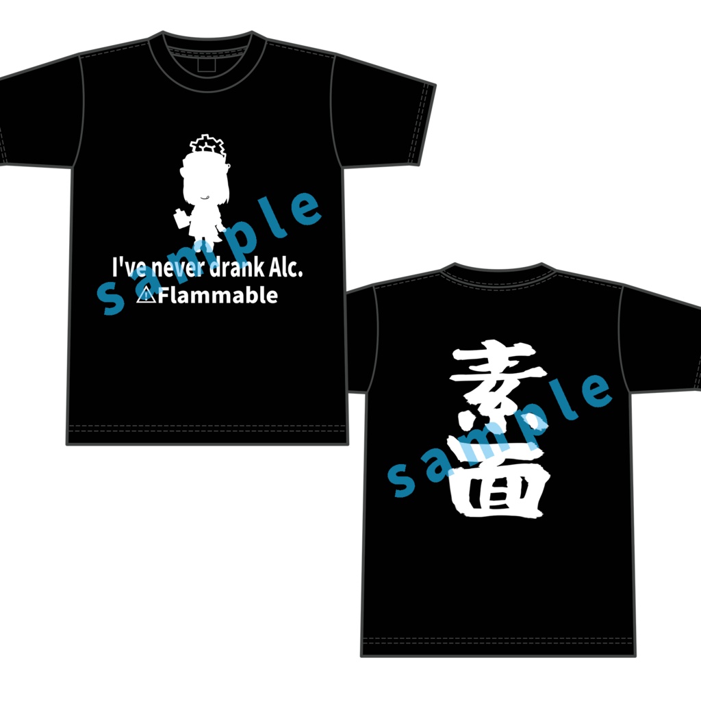 非酒屑Tシャツ【シグレ】