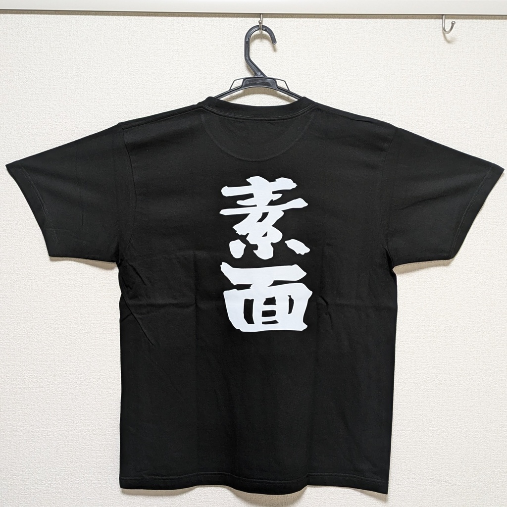 非酒屑Tシャツ【シグレ】