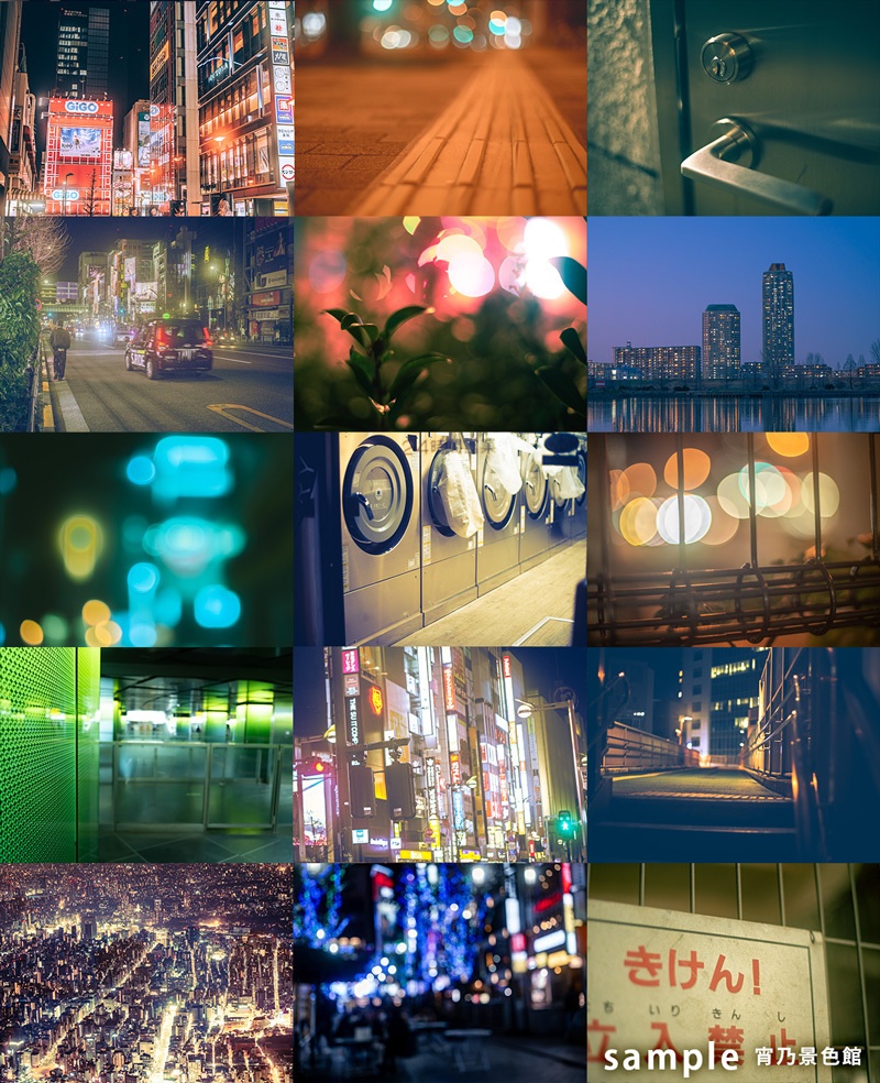 TRPGで使える背景画像【都会の夜編】