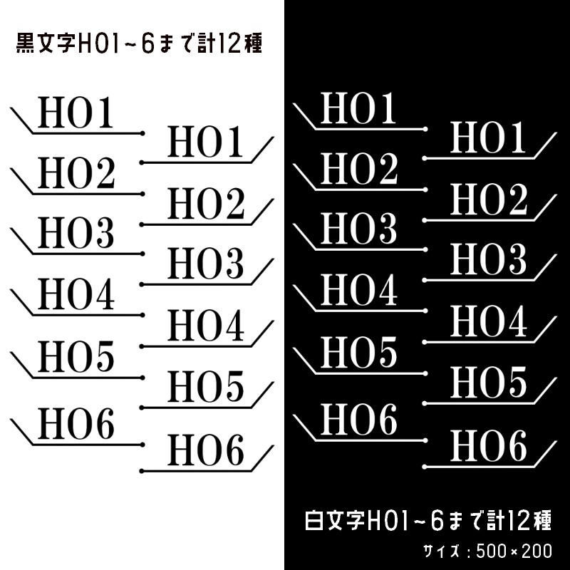【無料/おやつ代おまけ!】あったらいいなを形にした!ココフォリア用文字素材