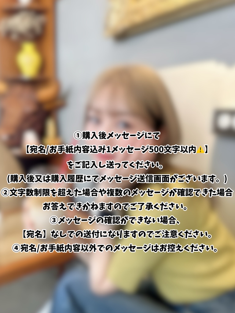 デジタルフォト8月後半(メッセージ付き)