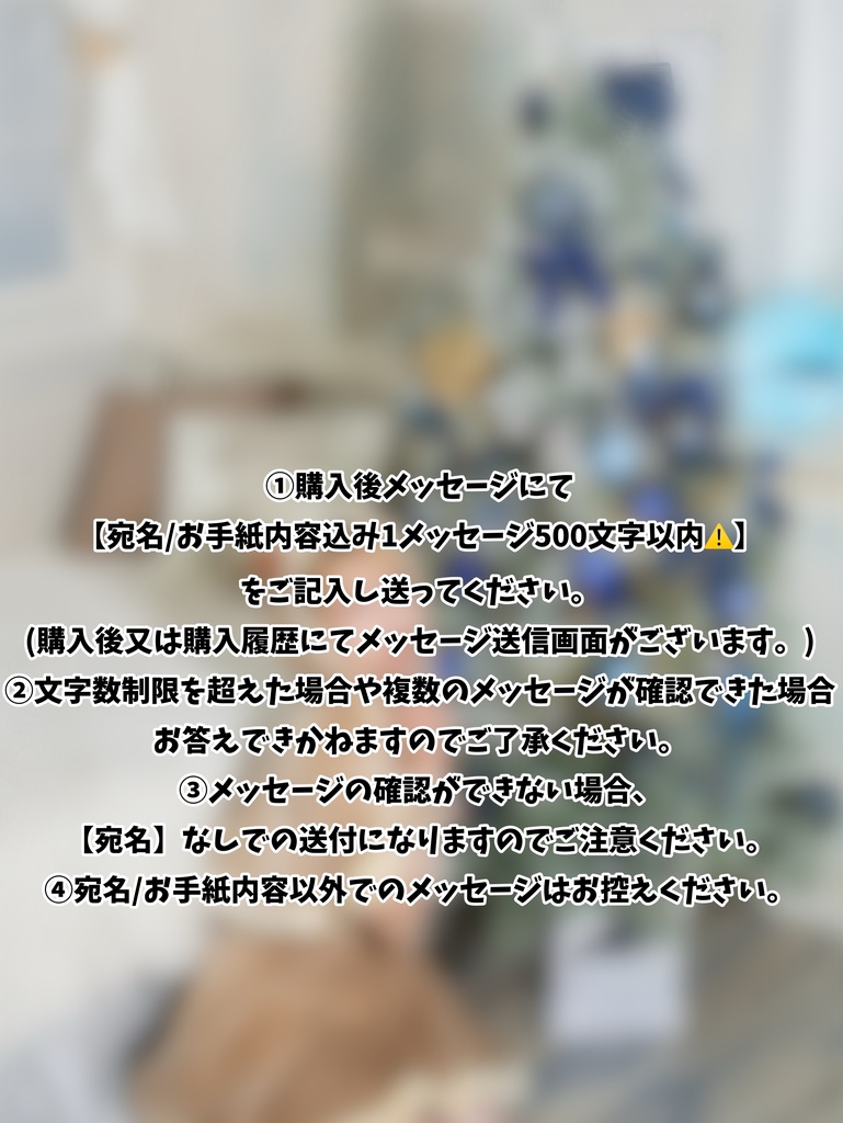 クリスマス2025🎅お手紙交換💌