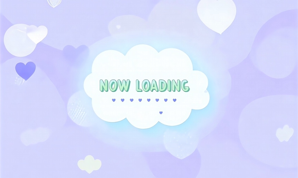 一部無料【5色セット】可愛いNow loadingのループフリー素材