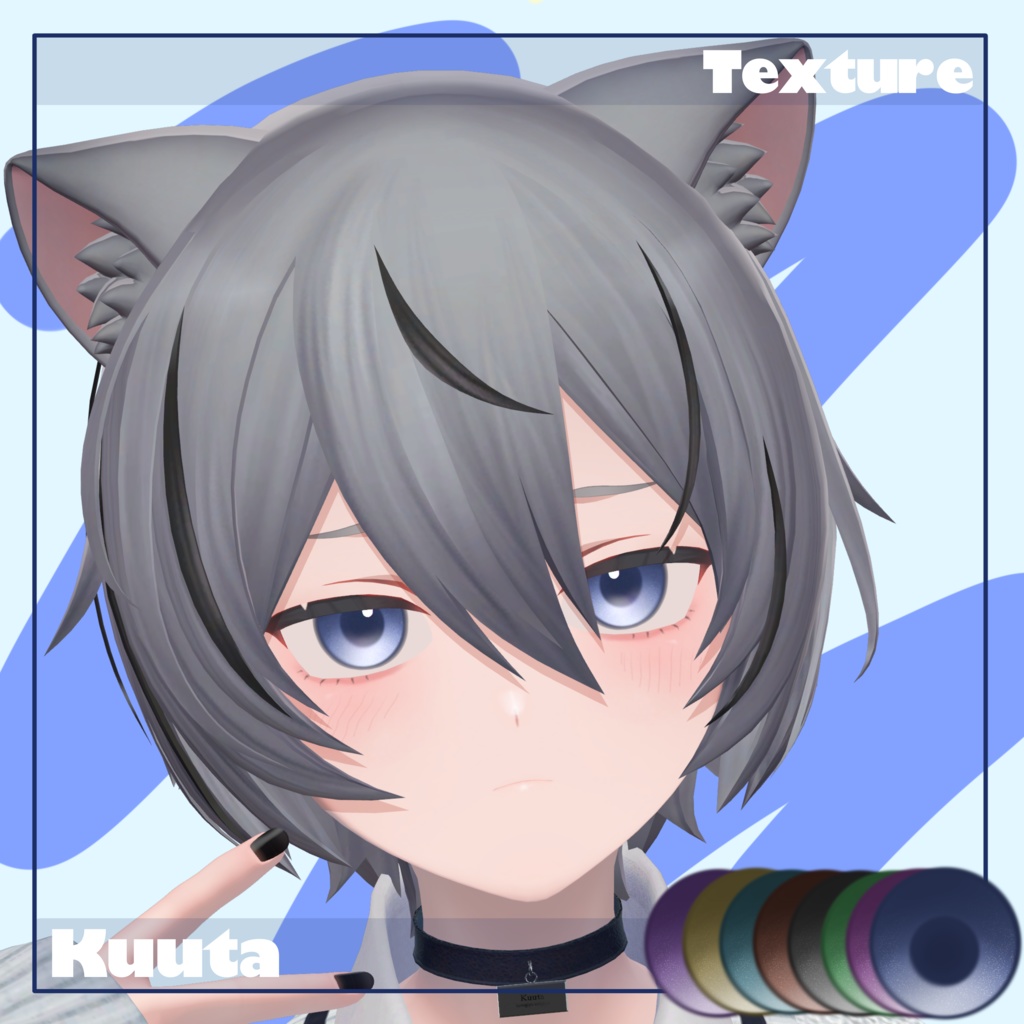 【くうた　Kuuta】 Eye Texture ＋ Make Up Texture