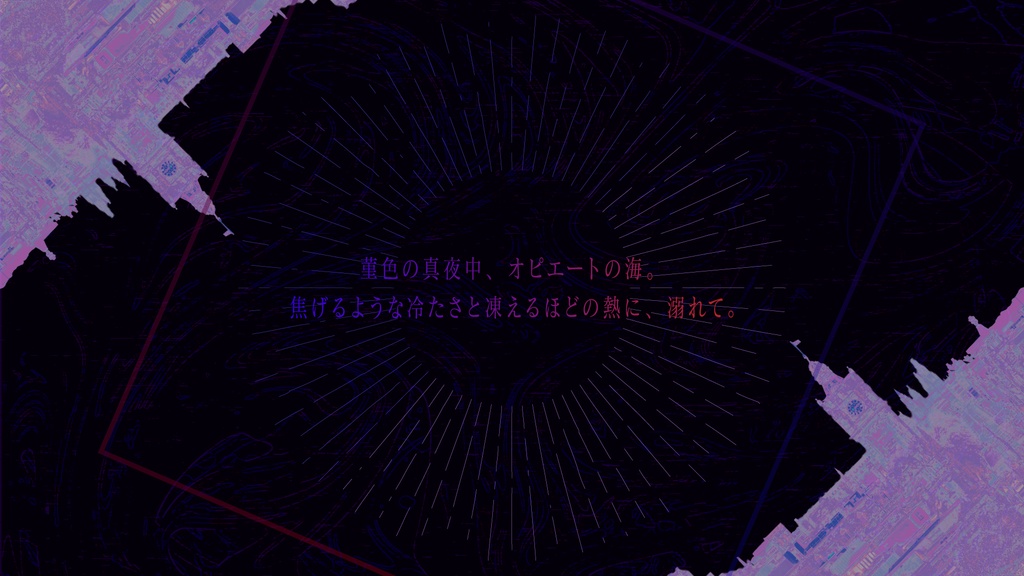 CoCシナリオ「一長針前のアイソトープ・エフェクト」