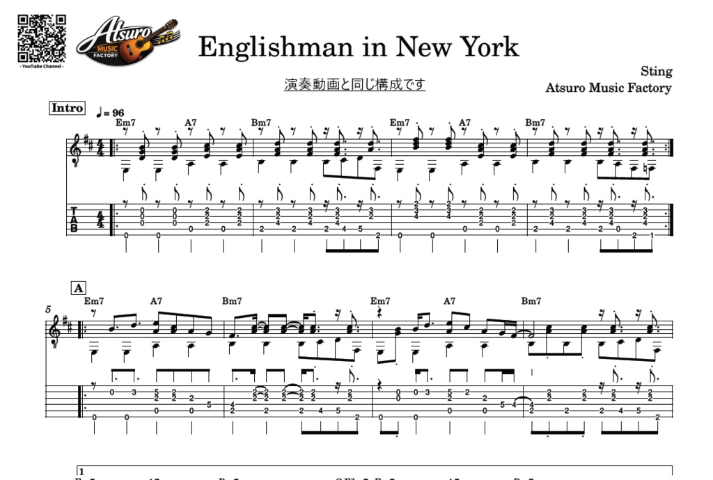 Englishman in New York – Fingerstyle Guitar TAB（イングリッシュマン・イン・ニューヨーク）