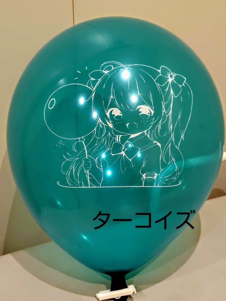 【ふうせんフレンド】ユーナ風船6個セット