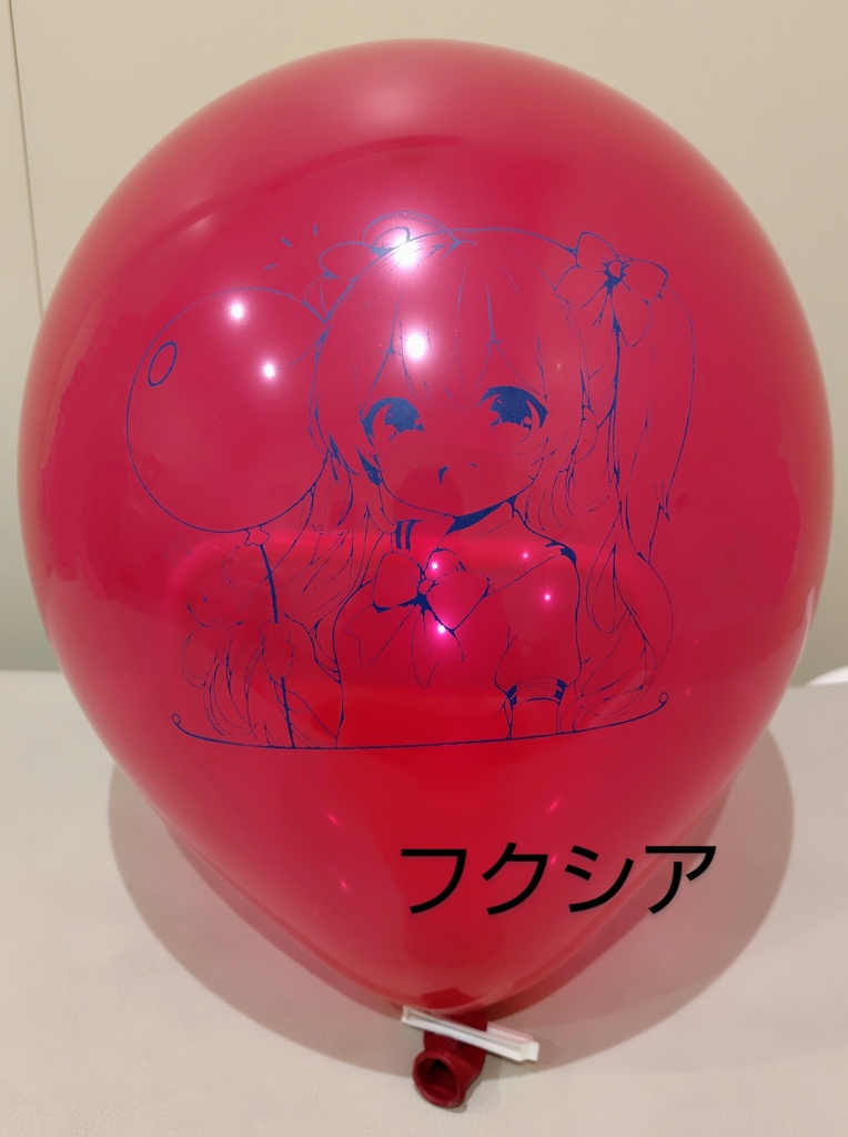 【ふうせんフレンド】ユーナ風船6個セット