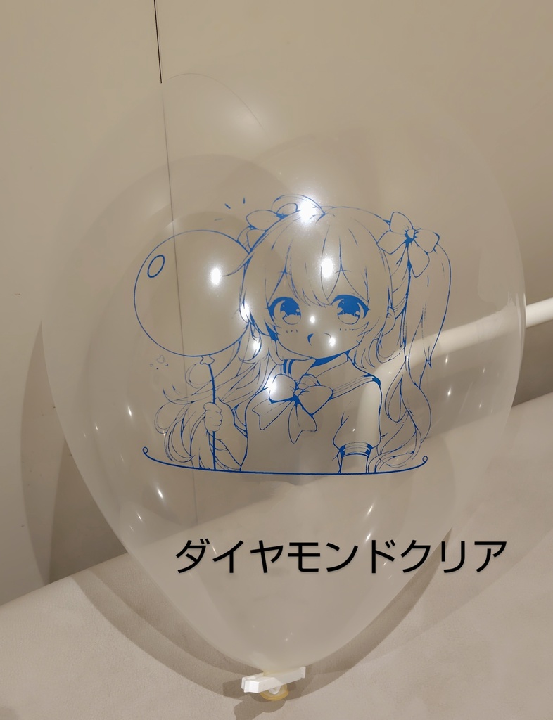 【ふうせんフレンド】ユーナ風船6個セット