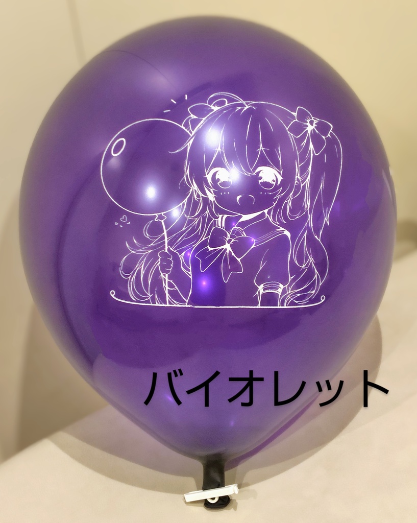 【ふうせんフレンド】ユーナ風船6個セット