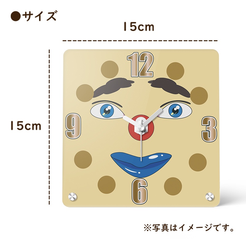 【単3電池1つで動く】『戸恵 和雄 アクリル時計(置時計)』【クセが強いんじゃ】