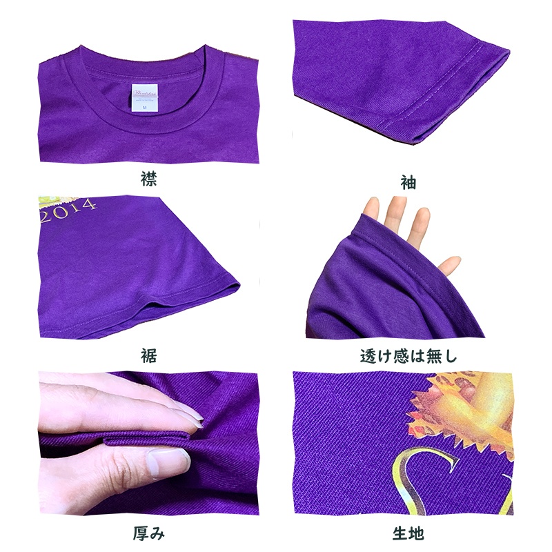 【まうすが 5周年記念】 ロングスリーブTシャツ