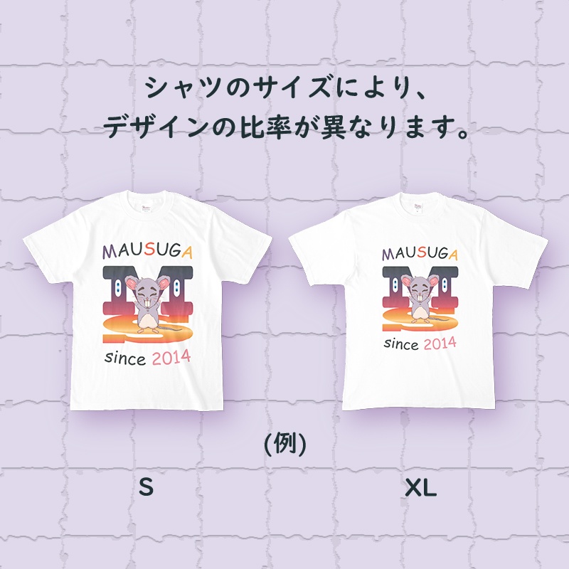 【キャラクターTシャツ】マウスガ Tシャツ 【ねずみ】