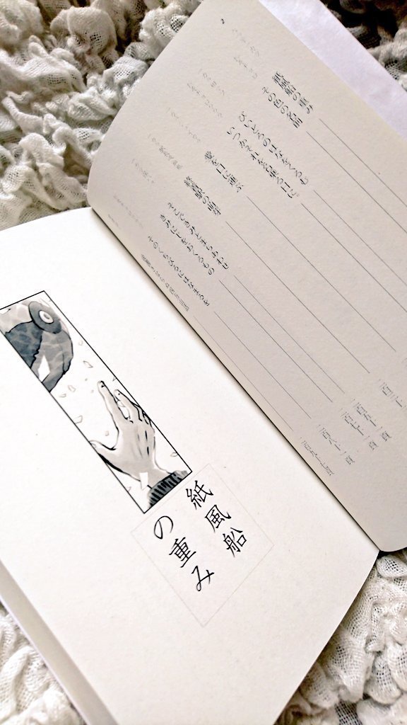 君と琥珀になる