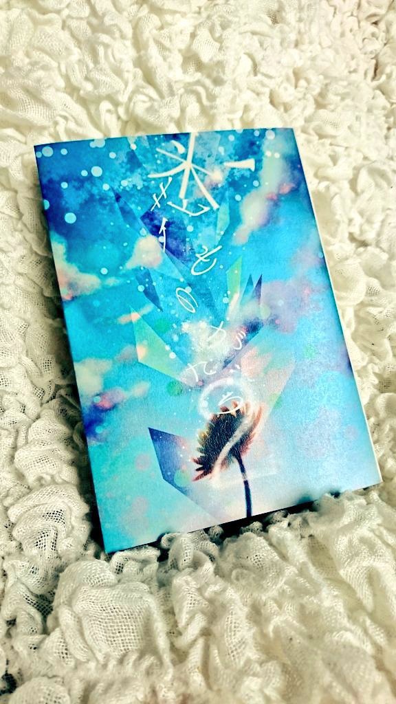 米花ものがたり2