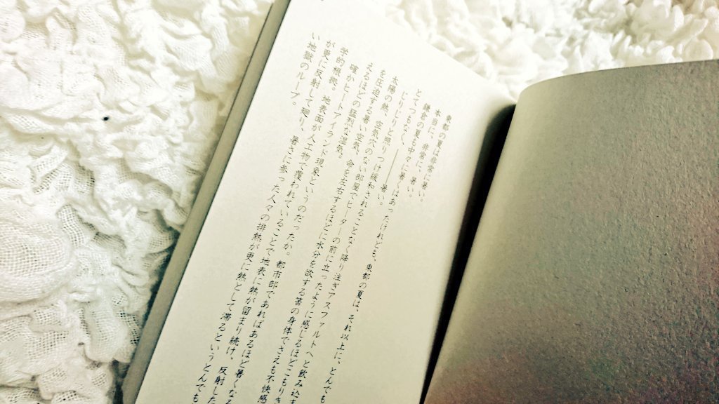 米花ものがたり2