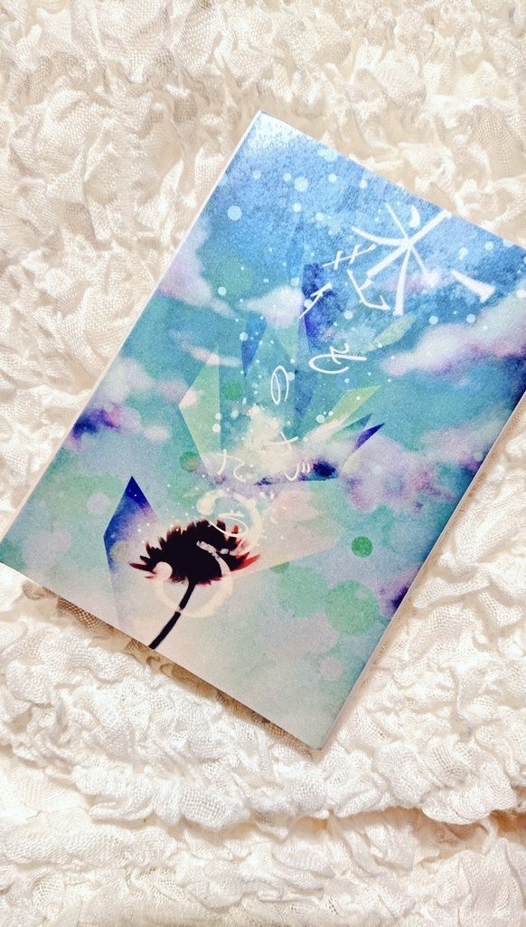 米花ものがたり3