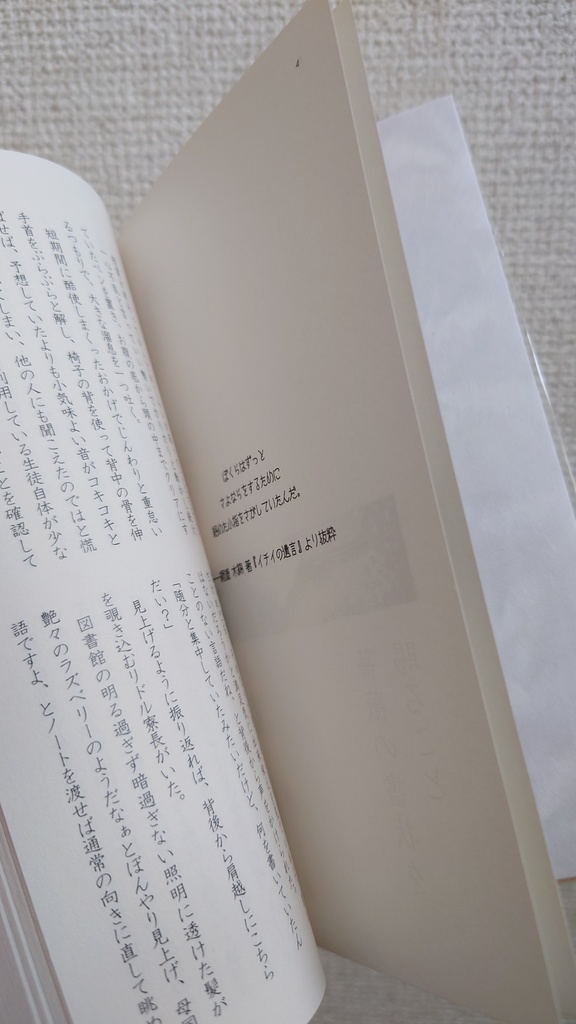 そのマジカルペンに魔法石は必要ない