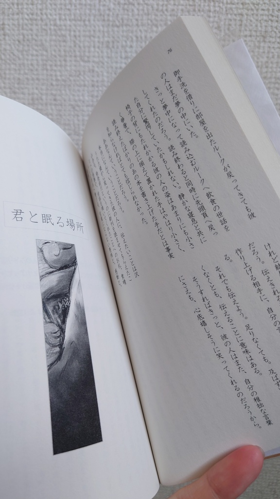 そのマジカルペンに魔法石は必要ない